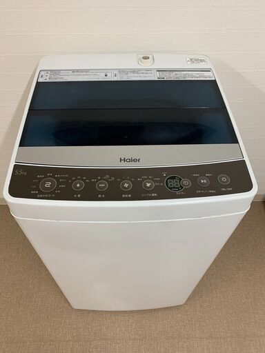 ハイアール 洗濯機 ☺最短当日配送可♡無料で配送及び設置いたします♡JW-C55A 5.5キロ 2017年製☺Haier002