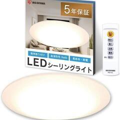 アイリスオーヤマ LEDシーリングライト CL6DL-5.0