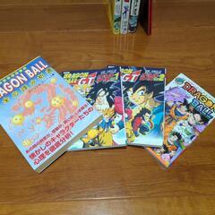 ドラゴンボール　書籍