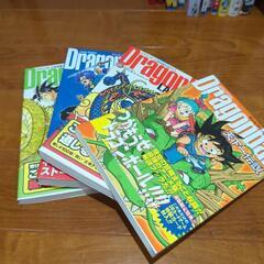 ドラゴンボール　書籍