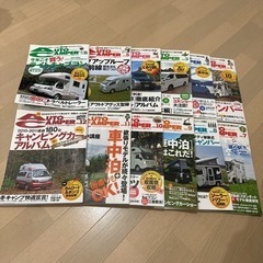 【値下げ】キャンピングカー、車中泊の参考書　オートキャンパーAu...