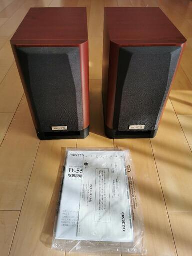 onkyo オンキョー 5.1ch ホームシアターシステム | 32.clinic