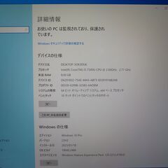JC0148 Microsoft SurfacePro5 1807 SIM搭載 第7世代 office2019