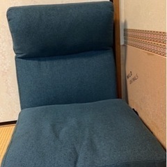 【取引中】ニトリ　座椅子　布地1人フラットソファー
