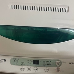 【格安！！】全自動電気洗濯機　4.5kg