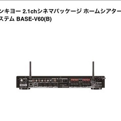 受け渡し予定】ONKYO シアターパッケージ 2.1ch ハイレゾ音源対応 4K 