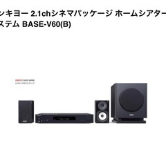 ONKYO ネットワークAVレシーバー BASE-V60 ホームシアターセット ONKYO ネットワークAVレシーバー BASE-V60 ホームシアターセット ONKYO