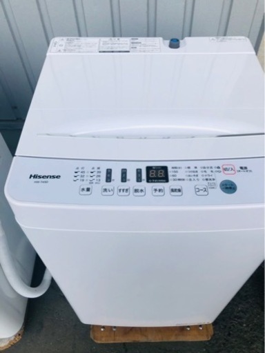 配送可能　2020年　全自動洗濯機 ホワイト HW-T45D [洗濯4.5kg /乾燥機能無 /上開き]