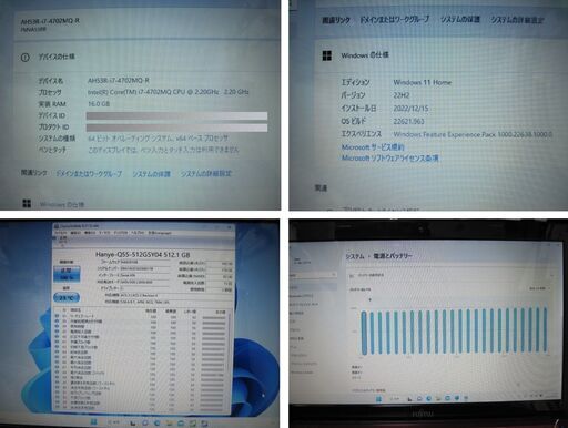 ※取引先確定しました。超高速！第4世代i7/4702MQ!!  富士通LIFEBOOK-AH53R-Win11- Core i7-4702MQ-メモリ16GB-新品SSD512GB-Office2021カメラBD-RE-ルビーレッド 取引先確定しました。超高速！第4世代i7/4702MQ!! 富士通LIFEBOOK-AH53R-