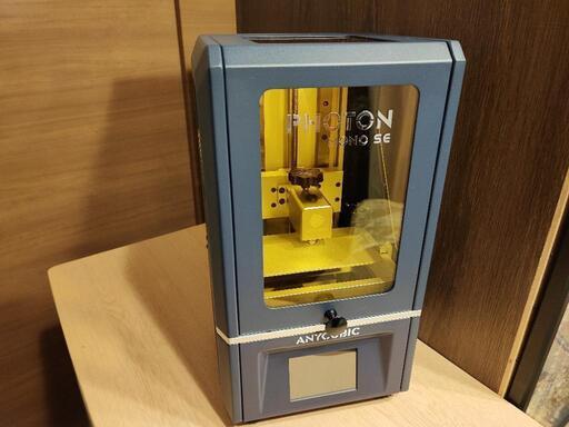 【3Dプリンター】【値下げ】PHOTON MONO SE 未使用　SK本舗レジン液付き