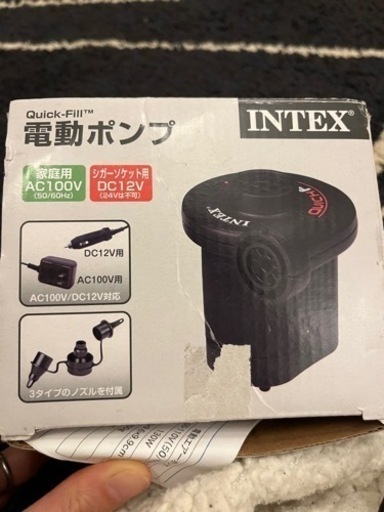 電動ポンプ