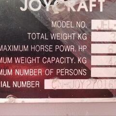 ジョイクラフト4人乗り