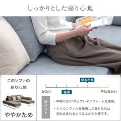 ソファ　4人掛け　シンプルモダン