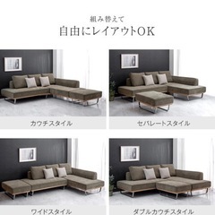 ソファ　4人掛け　シンプルモダン