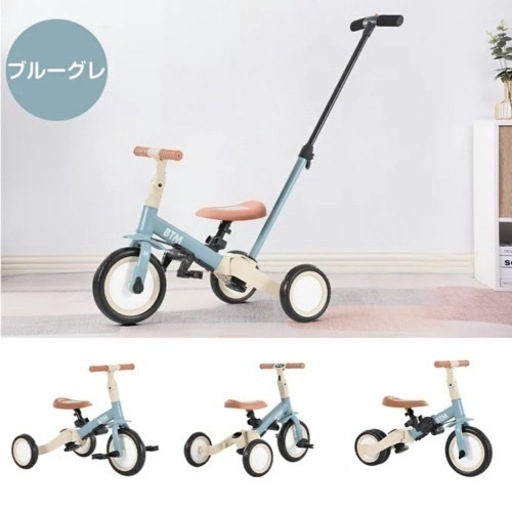 新品☆三輪車 6000円