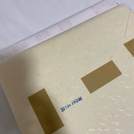 綺雲箋　本画仙　半切セット