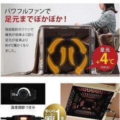 【立ち座りラクラク】こたつ 105x80cm 4点セット ダイニングテーブル パワフルヒーター