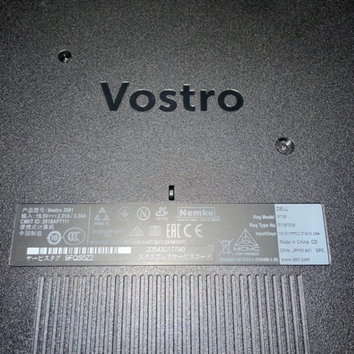 第7世代 core i3搭載☆SSD換装済ノートPC【DELL】vostro15 3000