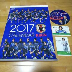 【ネット決済】サッカー日本代表カレンダー&うちわ&ポストカードセ...