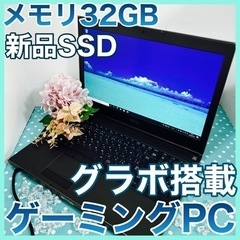 ゲッティー様お話中⭐︎ジモティー限定価格25000円おしゃれノート ...