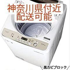 【ネット決済】SHARP　洗濯機　6.0kg　2019年製　1/...