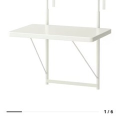 （差し上げます）IKEA トルパロー　バルコニーテーブル