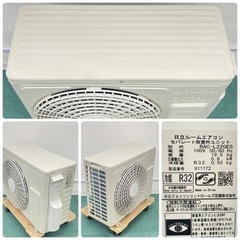 ＊標準取付無料＊安心の30日保証＊日立 2017年製 6畳用＊AS062 標準取付無料＊安心の30日保証＊日立 2017年製 6畳
