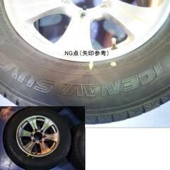 冬4WD 17インチ【富山】ランクル プラド ハイラックス サーフ パジェロ ランドクルーザー 17インチ 265/65R17 日本製 グッドイヤー 中古4本 PCD139.7