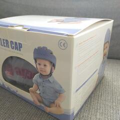 赤ちゃん 頭 ガード ベビー ヘルメット 室内用 綿100％ 可...