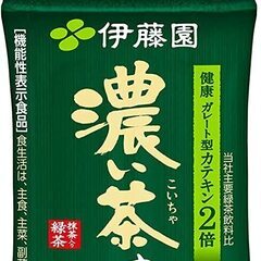 【定価2280円⇒1600円】伊藤園 おーいお茶 濃い茶 (小竹...