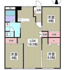 💗💗(3LDK)初期費用5万円で入居可能・フリーレント1ヶ月付・...