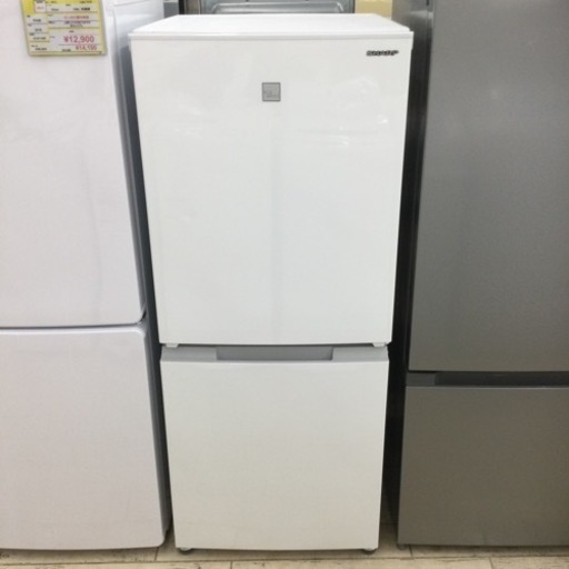 【✨1人暮らしサイズ❗️セカンド❗️まとめ買い❗️✨】定価¥37,800 SHARP/シャープ 152L冷蔵庫 SJ-15E8-KW 2020年製