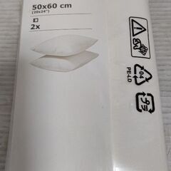 IKEA イケア 枕カバー ホワイト DVALA ドヴァーラ 5...