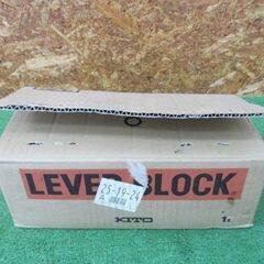238 レバーブロック KITO キトー LB010 未使用開封品 展示品