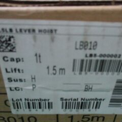 238 レバーブロック KITO キトー LB010 未使用開封品 展示品