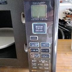 0119-030 SHARP　電子レンジ - 家電