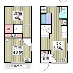 💗💗(2DK)初期費用8万円で入居可能・フリーレント1ヶ月付・イ...