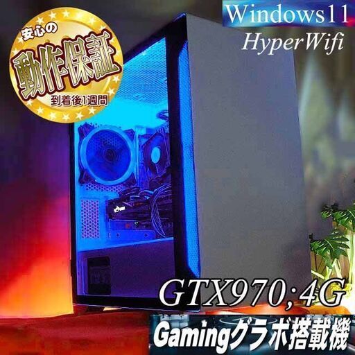 お話し中【☆ダークブルー☆メモリー増量中　高FPSゲーミング】ヴァロラント/Apex◎現品組み上げ製造番号：0118JPY1