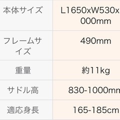 ロードバイク！今日明日のお取引確約で25000円