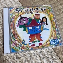 保育CD
