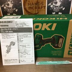 HiKOKI CR18DA(NN) コードレスセーバーソー 新品【ハンズクラフト宜野