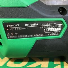 HiKOKI CR18DA(NN) コードレスセーバーソー 新品【ハンズクラフト宜野