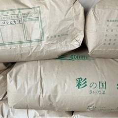 コシヒカリ100%✨2022産・玄米　　30KgJapanese...