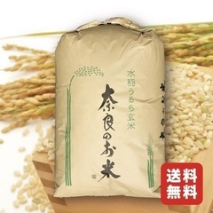 奈良県産ヒノヒカリ　30キロ　玄米