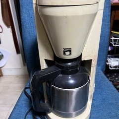 コーヒーメーカー　コーヒーマシン Amway Coffee