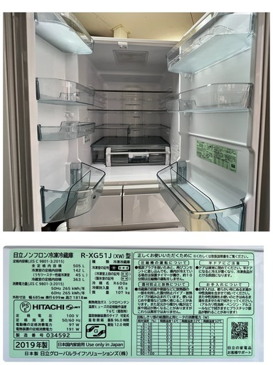 ⑤♦️EJ1884番日立ノンフロン冷凍冷蔵庫 冷凍冷蔵庫 Fシリーズ ：日立の家電品