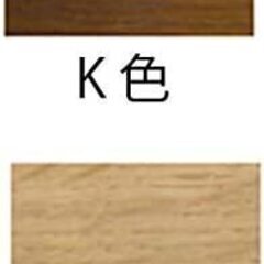 定価82500円⇒46240円】飛騨産業 ロッキングチェア K 62.5X75X105 