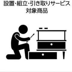 定価82500円⇒46240円】飛騨産業 ロッキングチェア K 62.5X75X105 