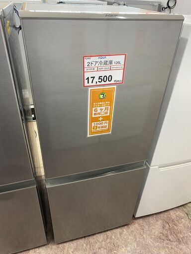 冷蔵庫探すなら「リサイクルR」❕AQUA❕2ドア冷蔵庫❕購入後取り置きにも対応 ❕R2882