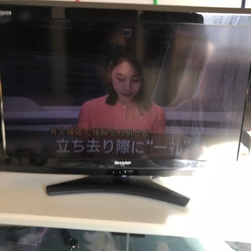 お受け渡し先が決まりました　シャープ　液晶カラーテレビ　32インチ